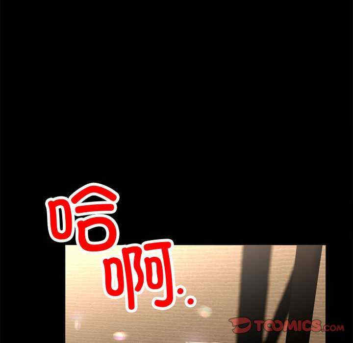 与初恋的意外同居