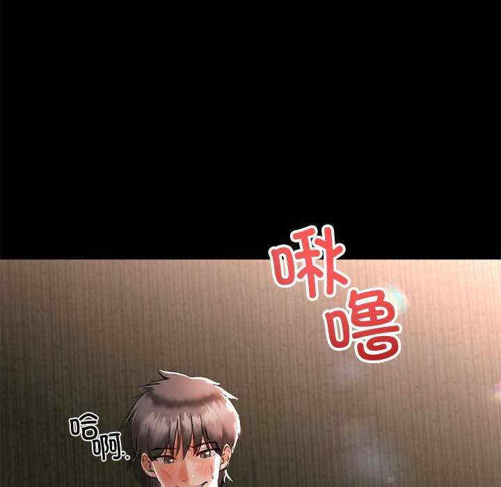 与初恋的意外同居