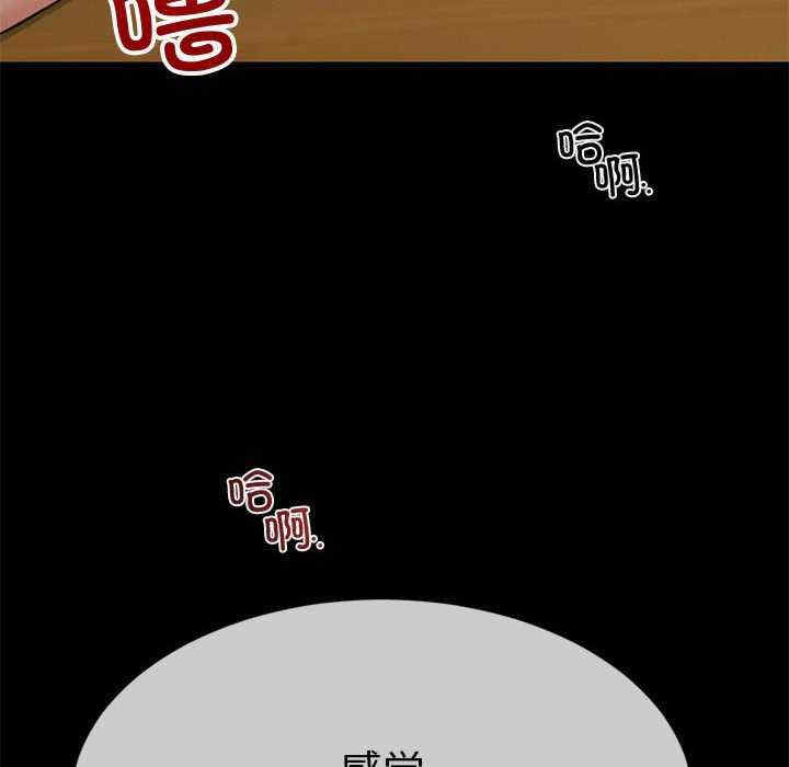 与初恋的意外同居