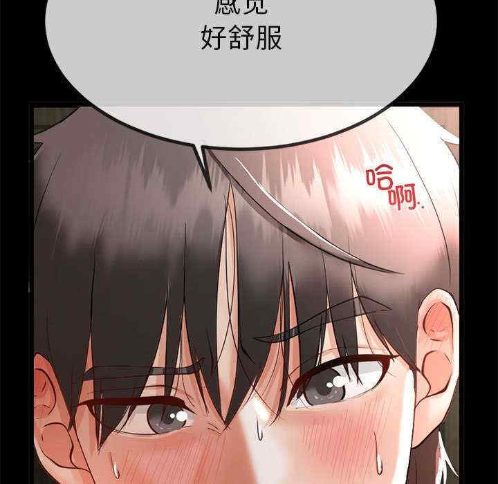 与初恋的意外同居