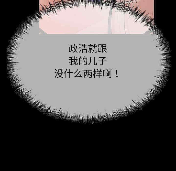 与初恋的意外同居