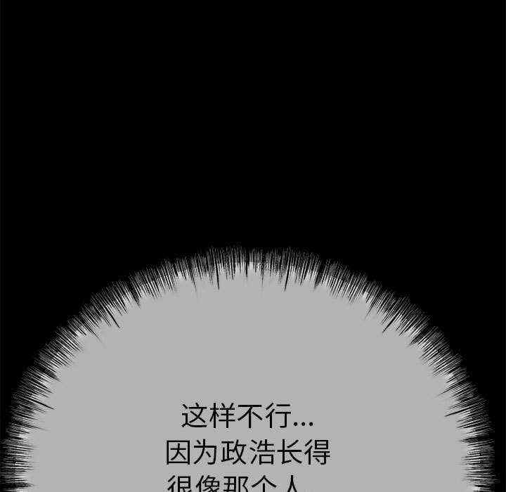 与初恋的意外同居