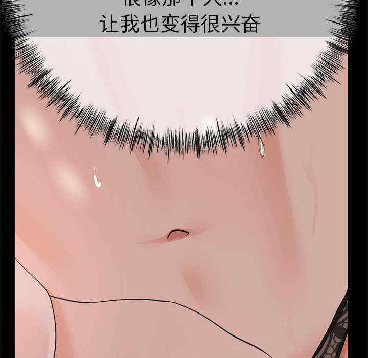 与初恋的意外同居