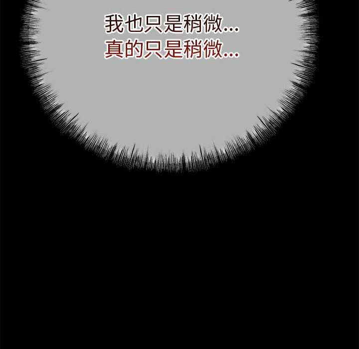 与初恋的意外同居