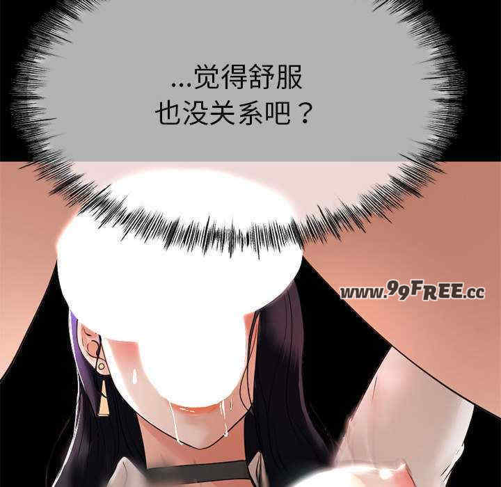 与初恋的意外同居