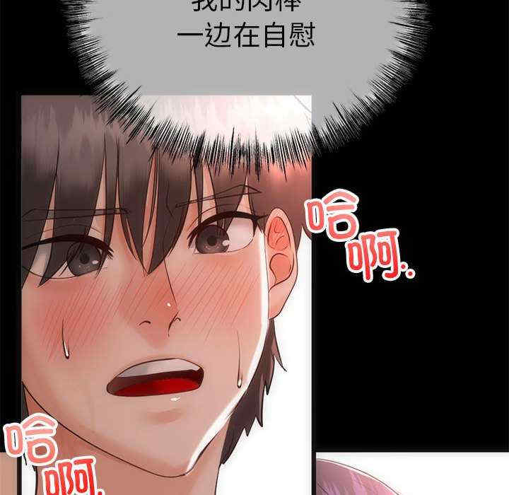 与初恋的意外同居