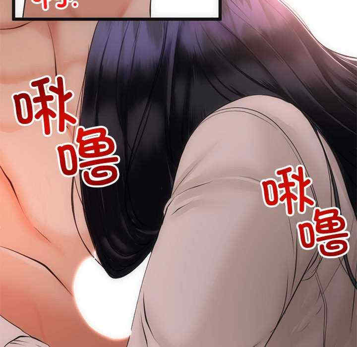 与初恋的意外同居