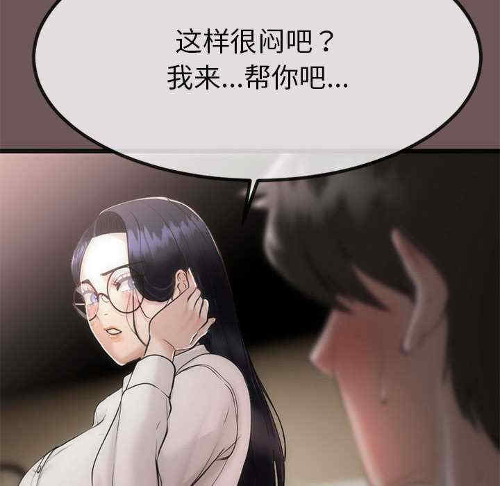 与初恋的意外同居