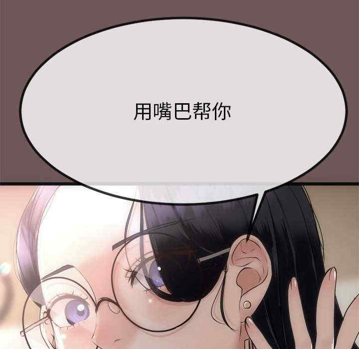 与初恋的意外同居