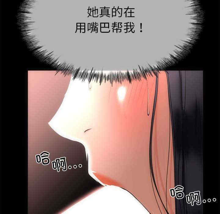 与初恋的意外同居