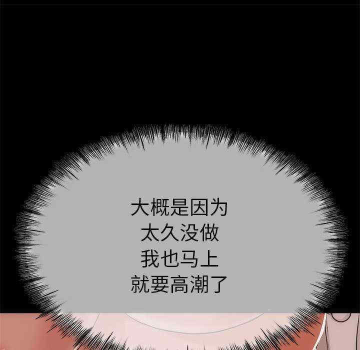 与初恋的意外同居