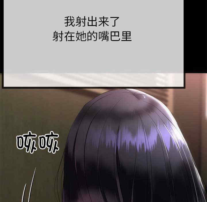 与初恋的意外同居