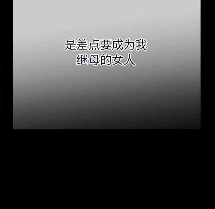 与初恋的意外同居