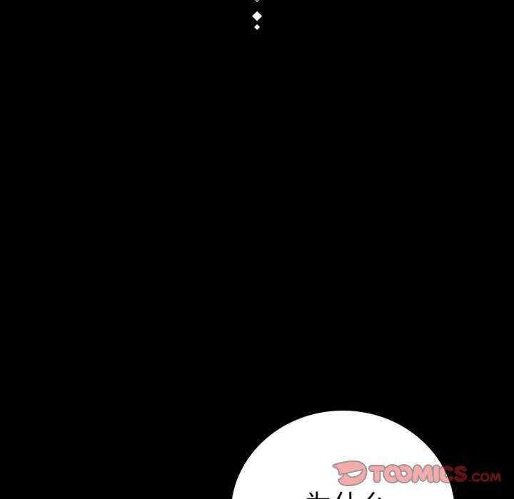 背叛的开始/完美妻子的背叛