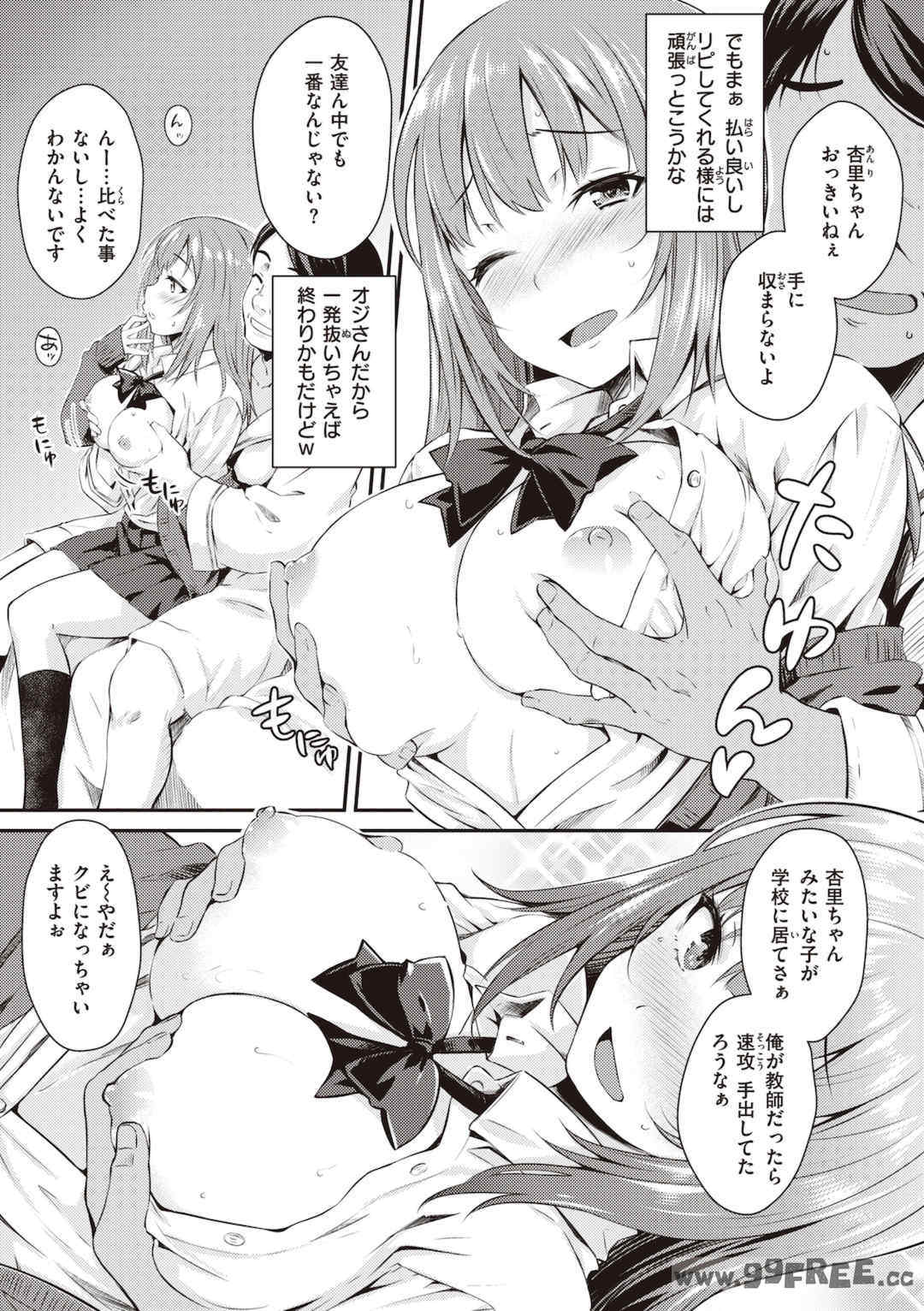 [おから] うぶかくし