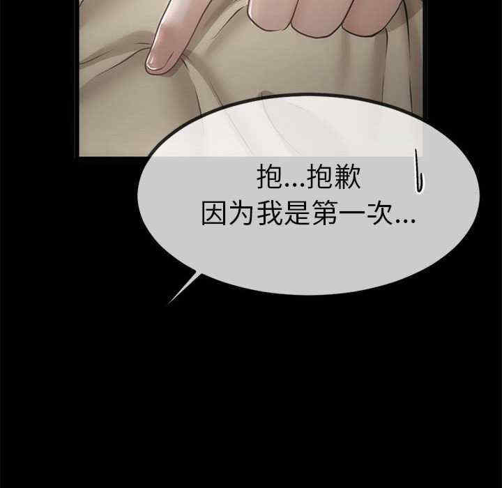 与初恋的意外同居