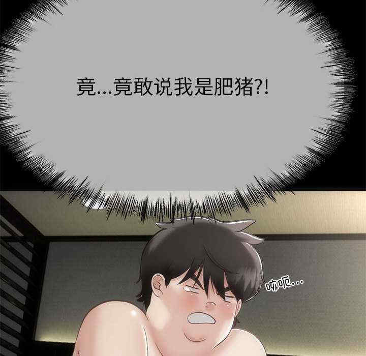 与初恋的意外同居