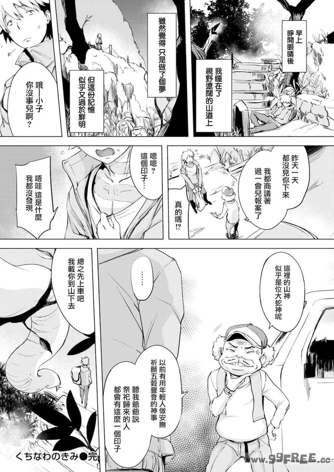 [utu] くちどけピース！｜入口即化PEACE！