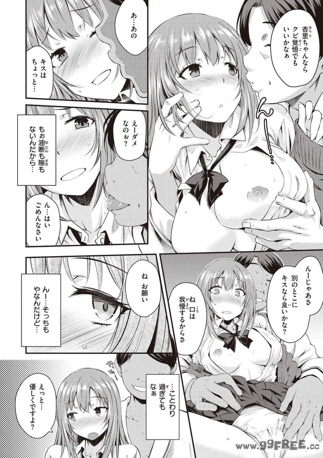 [おから] うぶかくし