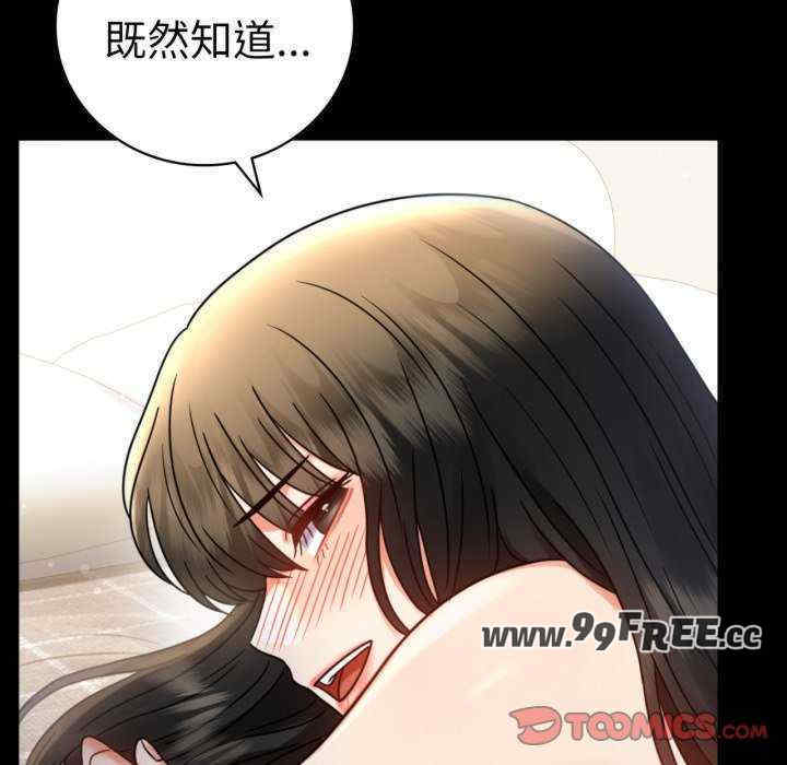 背叛的开始/完美妻子的背叛