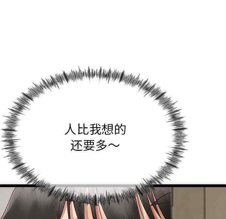 与初恋的意外同居