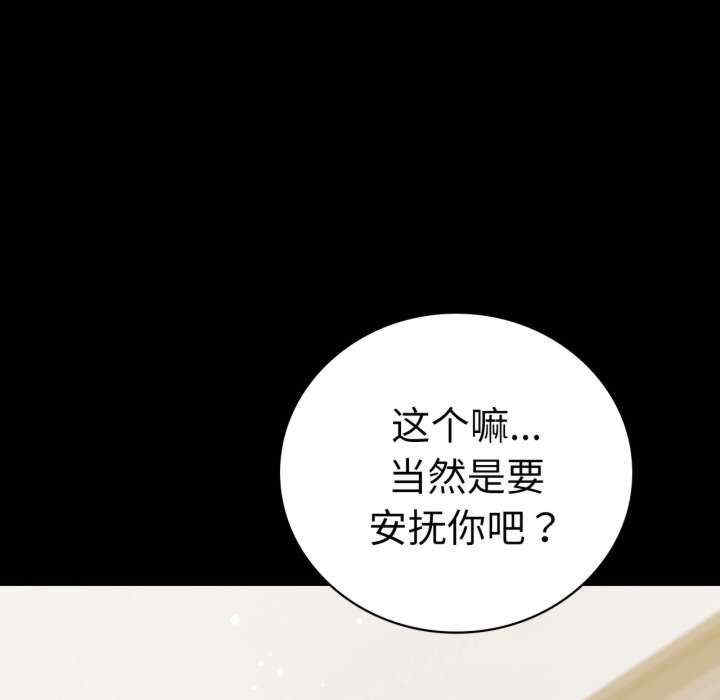 背叛的开始/完美妻子的背叛