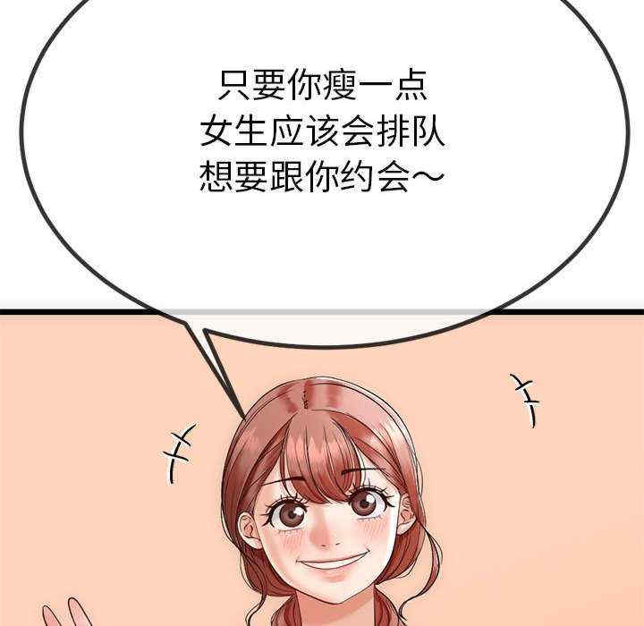 与初恋的意外同居