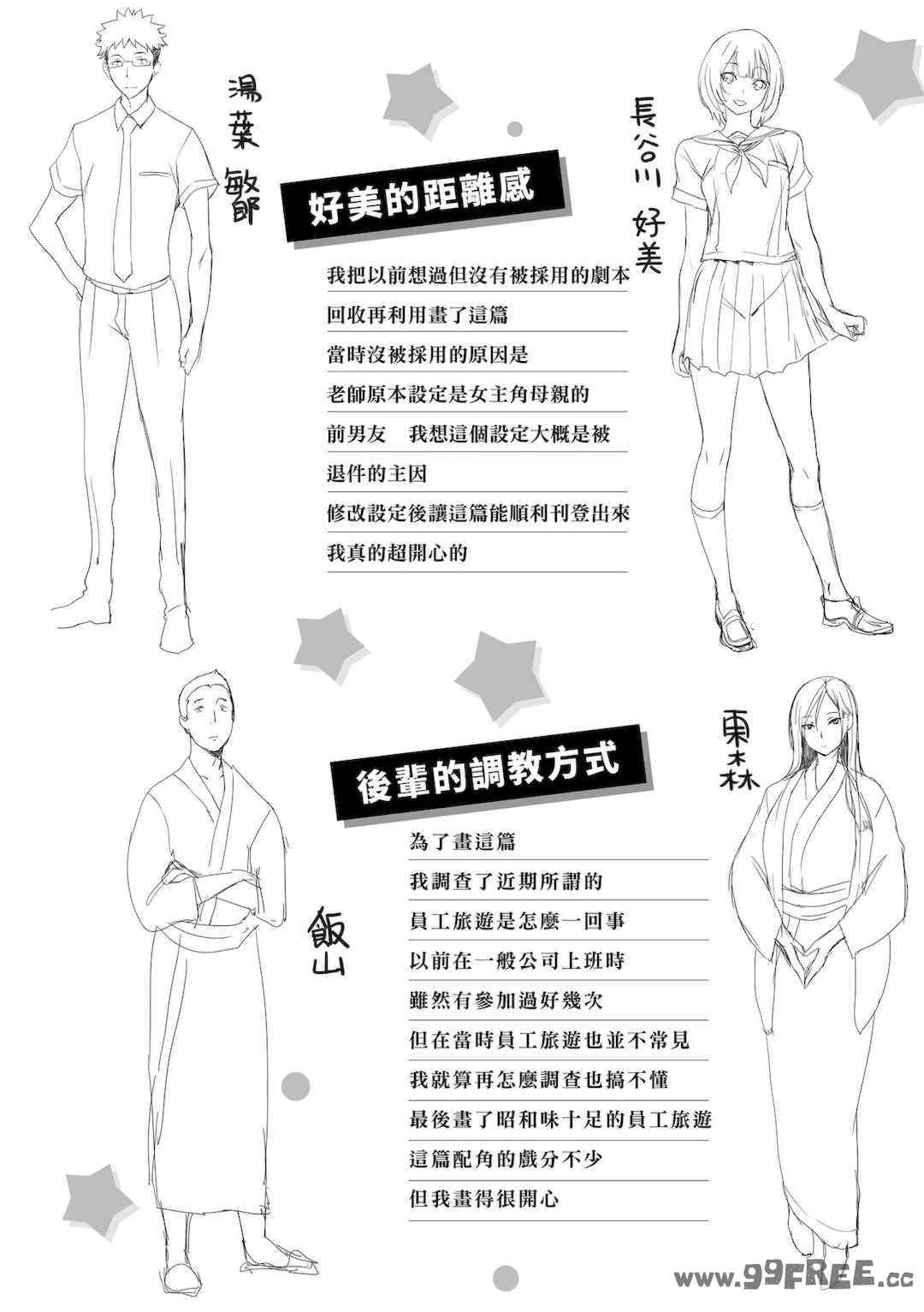 [utu] くちどけピース！｜入口即化PEACE！