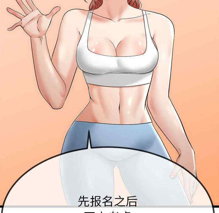 与初恋的意外同居