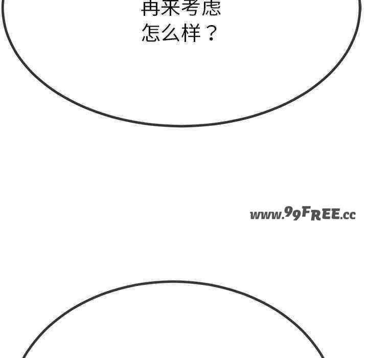 与初恋的意外同居