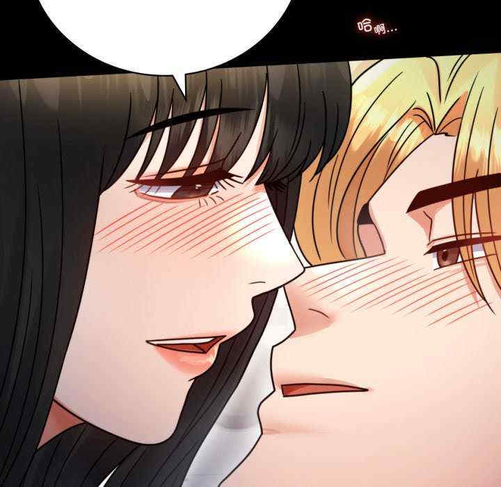 背叛的开始/完美妻子的背叛