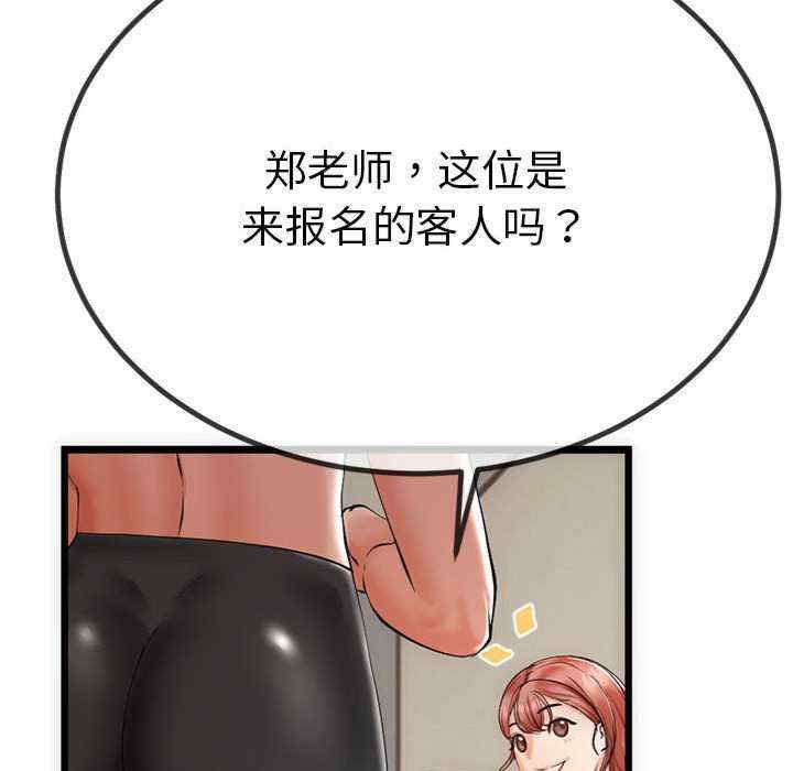 与初恋的意外同居