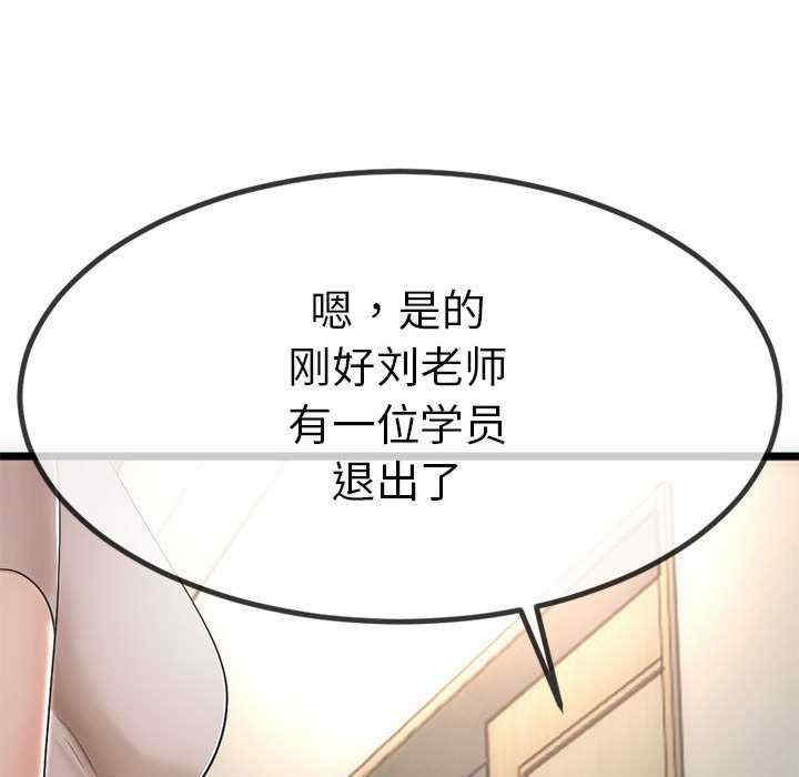 与初恋的意外同居