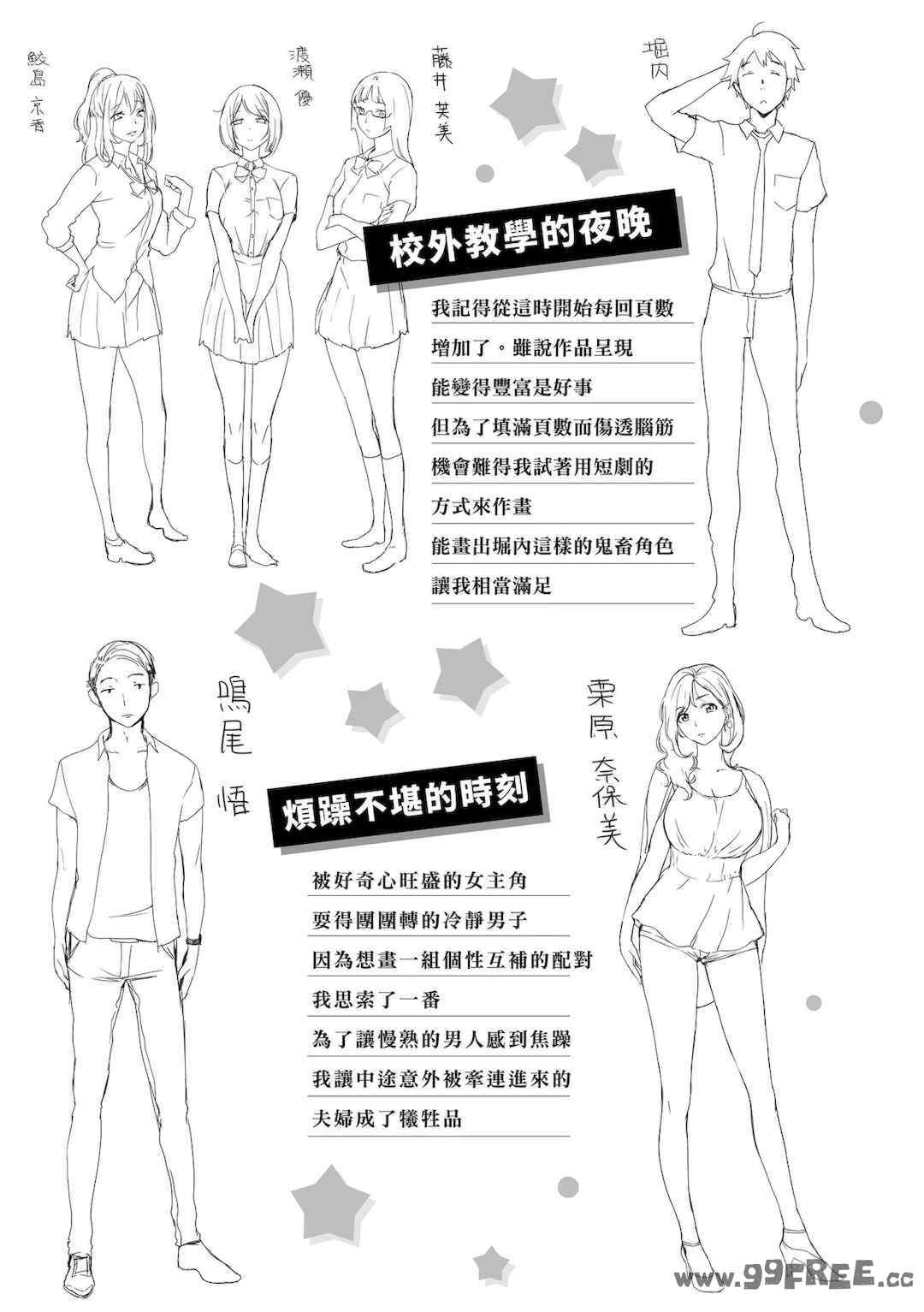 [utu] くちどけピース！｜入口即化PEACE！