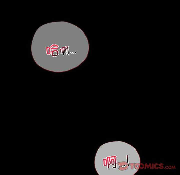 背叛的开始/完美妻子的背叛