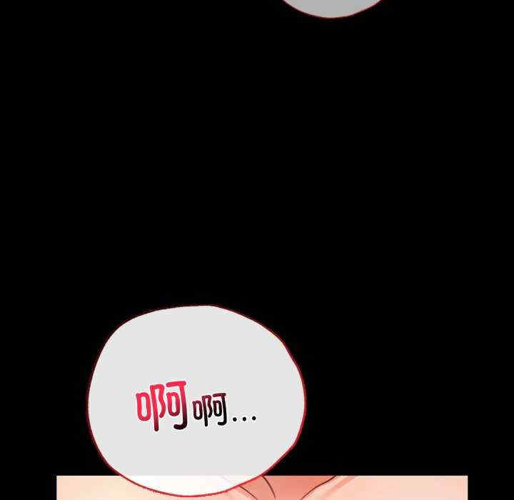 背叛的开始/完美妻子的背叛