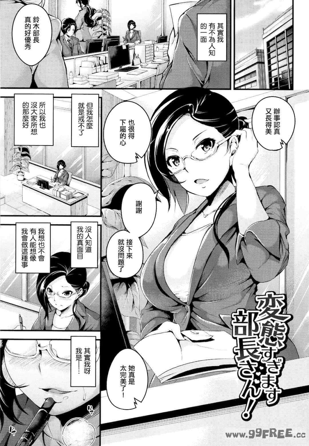 [なしぱすた]ビチョビッチ