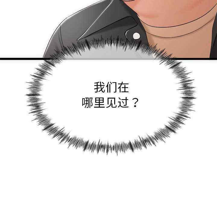 与初恋的意外同居