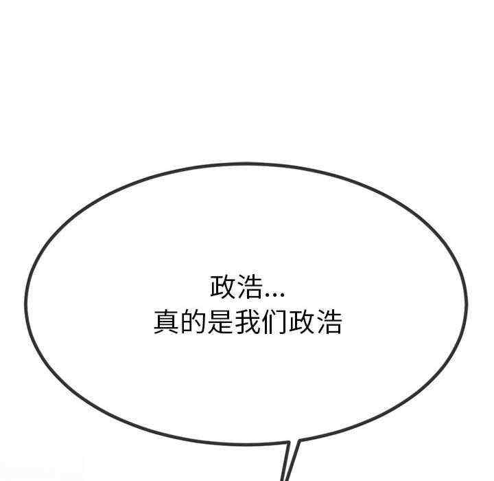 与初恋的意外同居