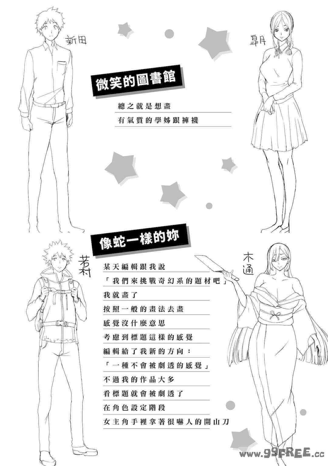 [utu] くちどけピース！｜入口即化PEACE！