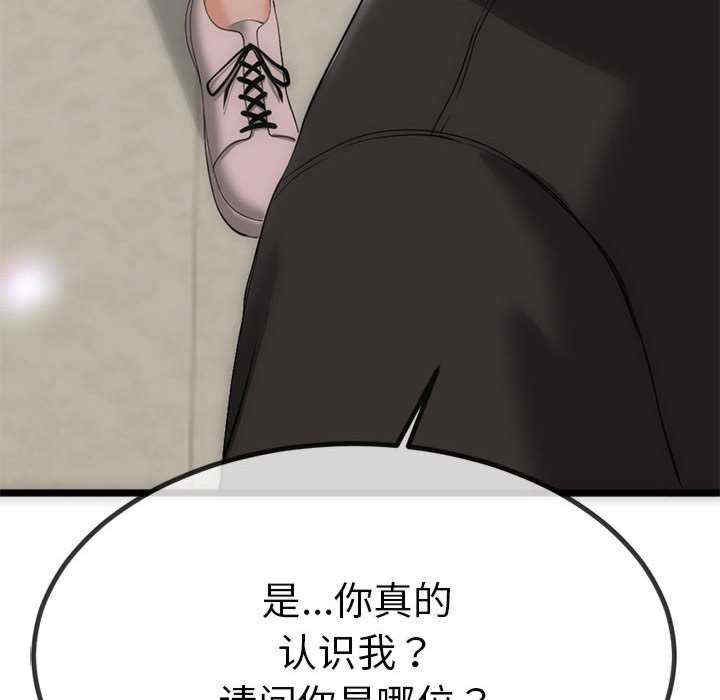 与初恋的意外同居