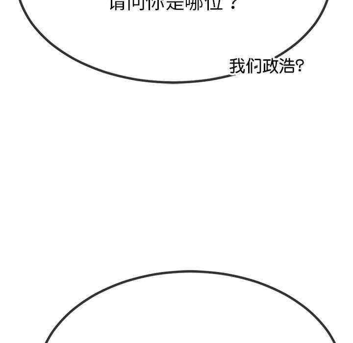 与初恋的意外同居