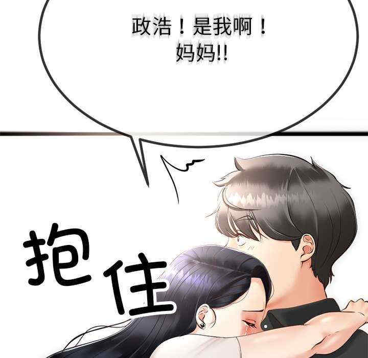 与初恋的意外同居