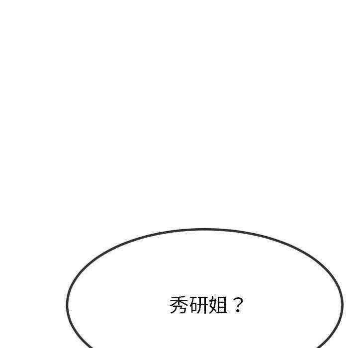 与初恋的意外同居