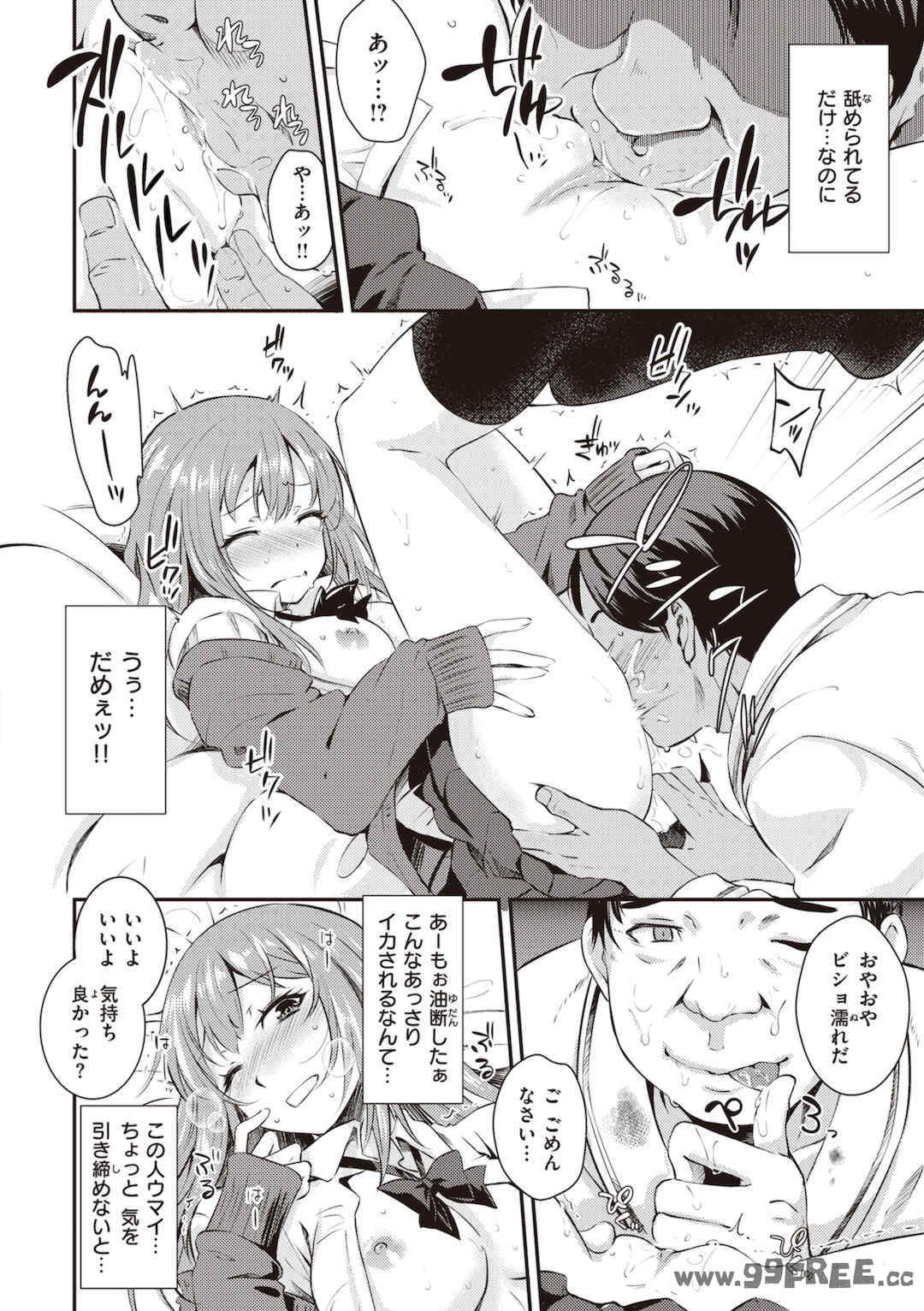 [おから] うぶかくし