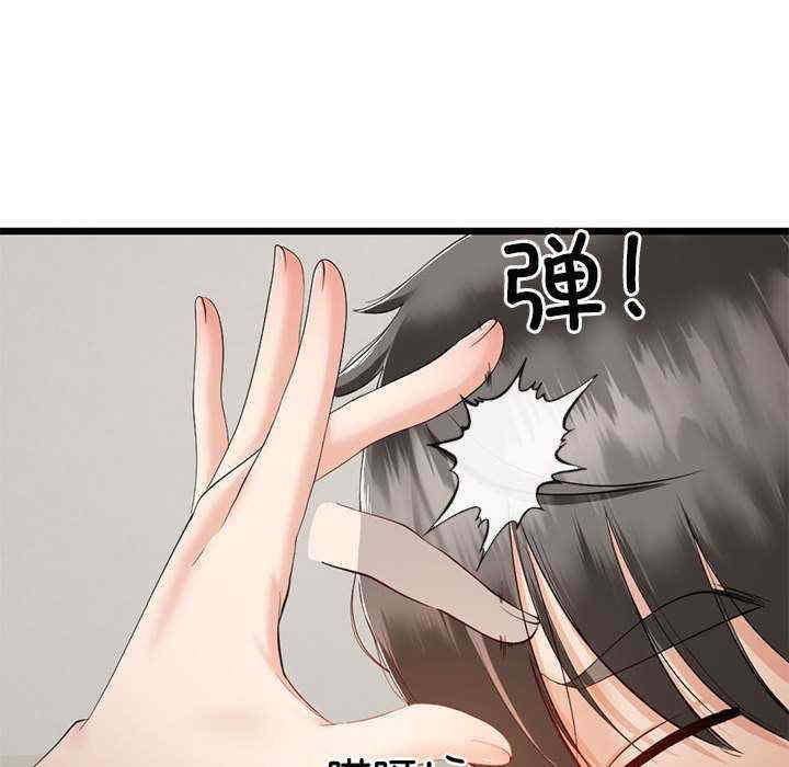 与初恋的意外同居