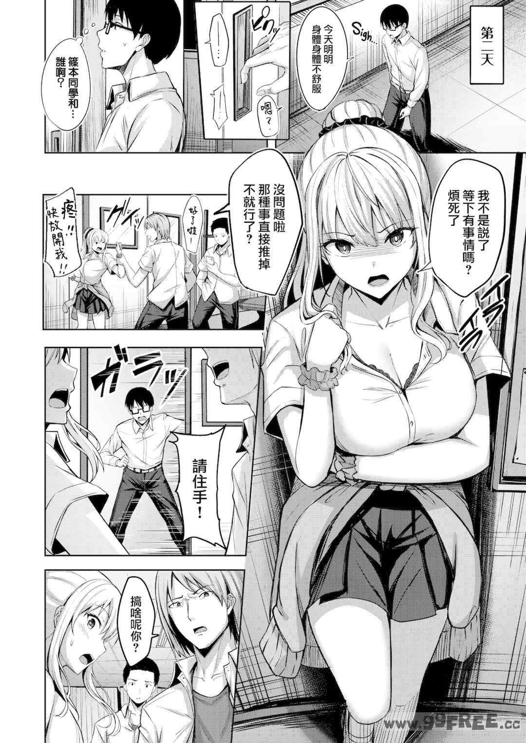 [にこびぃ] はじらいラブレンジ