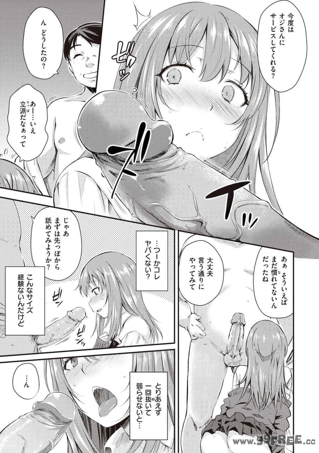 [おから] うぶかくし