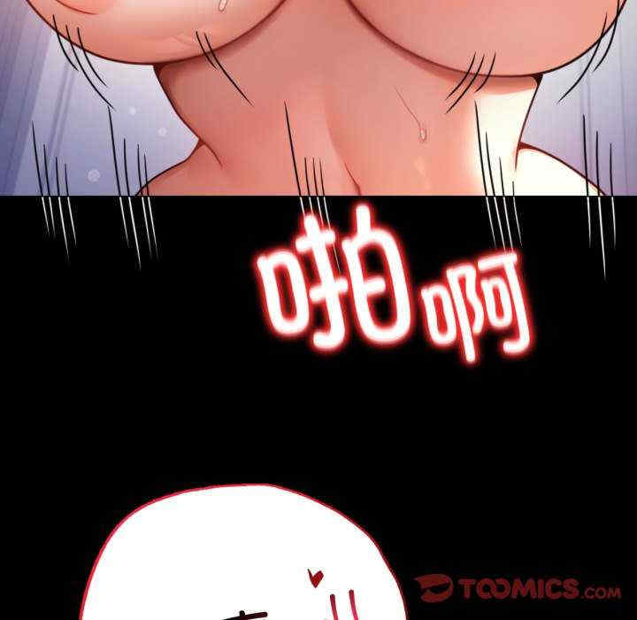 背叛的开始/完美妻子的背叛