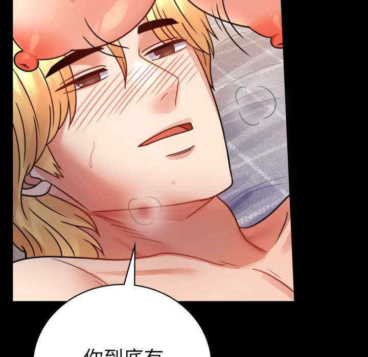 背叛的开始/完美妻子的背叛